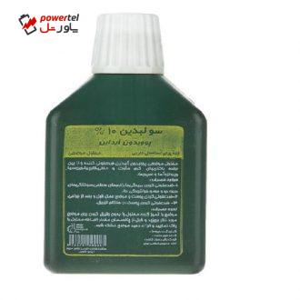 محلول ضد عفونی کننده بتادین شیمی عنصر مریم مدل E220 حجم 250 میلی لیتر