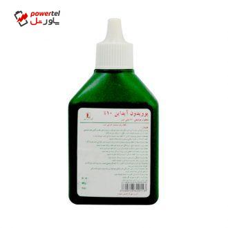 محلول ضد عفونی کننده بتادین کیمیا دارو سپهر مدل E10 حجم 60 میلی لیتر محلول ضد عفونی کننده بتادین کیمیا دارو سپهر مدل E10 حجم 60 میلی لیتر
