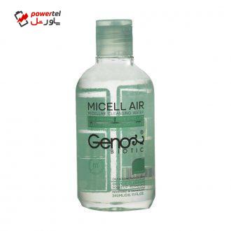 محلول پاک کننده آرایش صورت ژنوبایوتیک مدل SD05 حجم 240 میلی لیتر محلول پاک کننده آرایش صورت ژنوبایوتیک مدل SD05 حجم 240 میلی لیتر