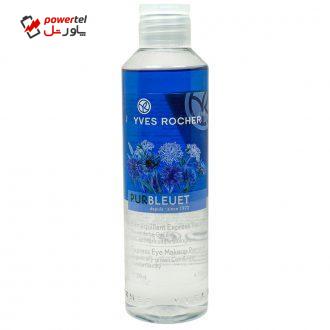 محلول پاک کننده آرایش چشم ایو روشه مدل BLEUET200 حجم 200 میلی لیتر