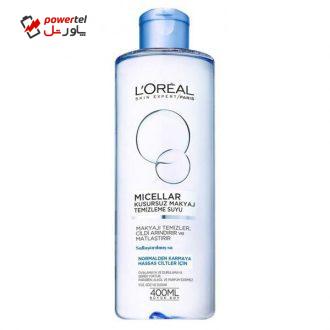 محلول پاک کننده لورآل مدل Micellar حجم 400 میلی لیتر