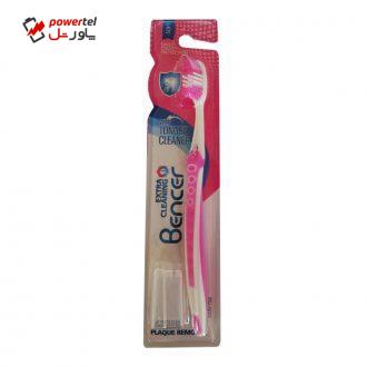 مسواک بنسر مدل Extra Cleaning با برس نرم