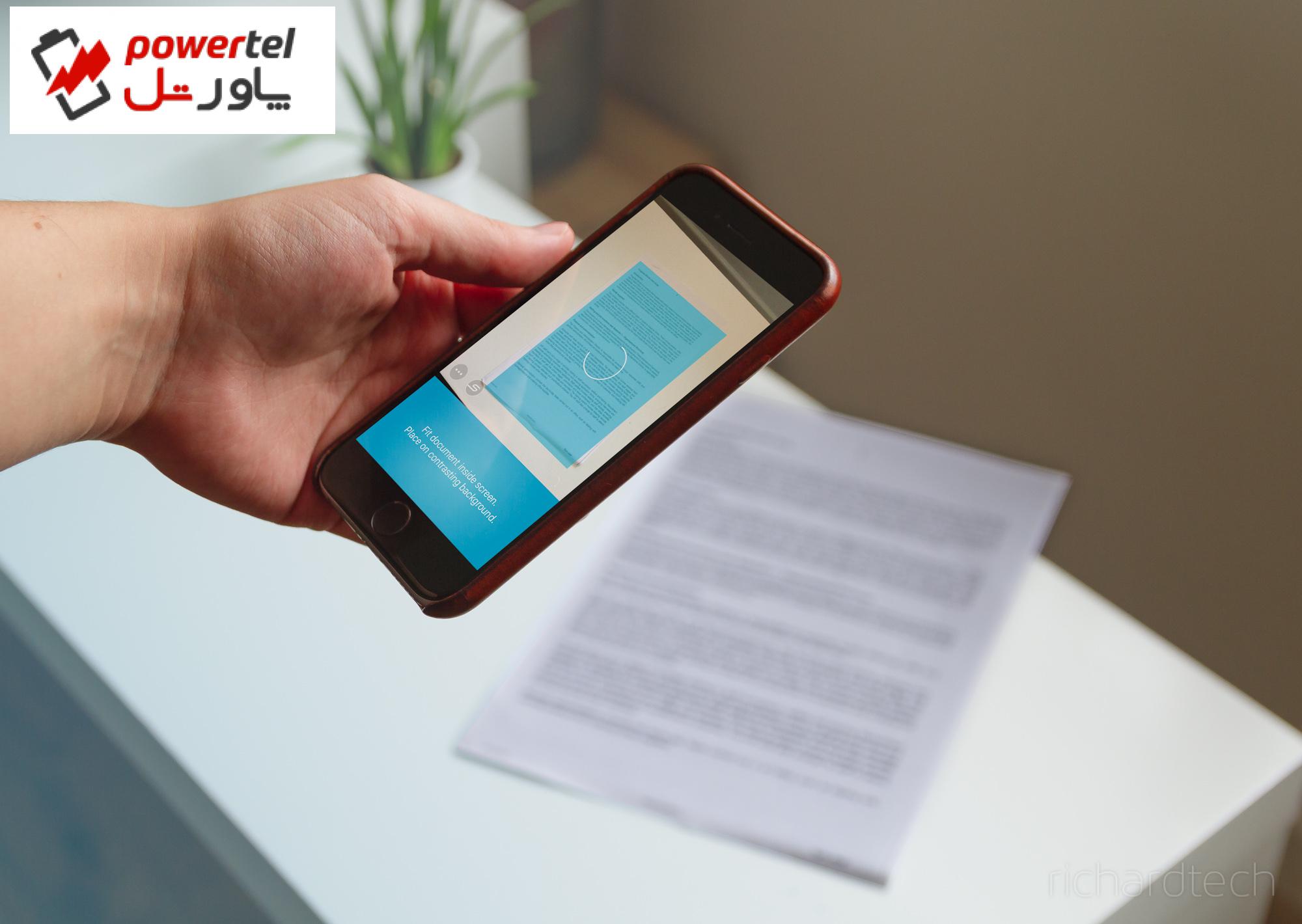 تصاویرتان را تبدیل به PDF کنید تصاویرتان را تبدیل به PDF کنید