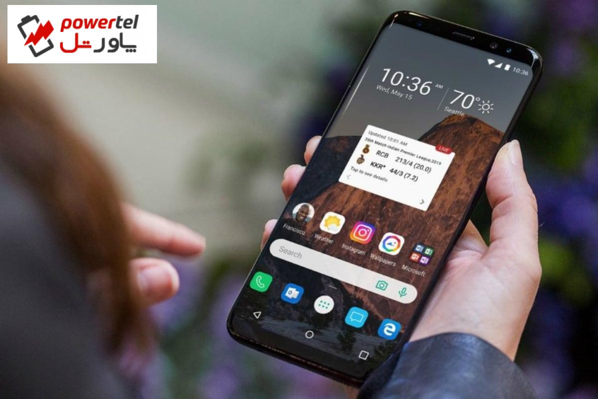 لانچری برای حرفه‌ای ها