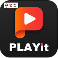 پلیری که عصای دستتان می‌شود
