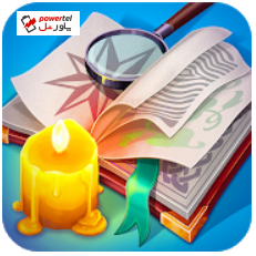 Books of Wonders؛ سفر به سرزمین مرموز یک کتابخانه