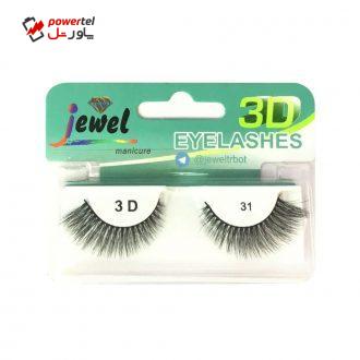 مژه مصنوعی جویل مدل 31 3D
