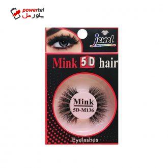 مژه مصنوعی جویل کد 5D-M136
