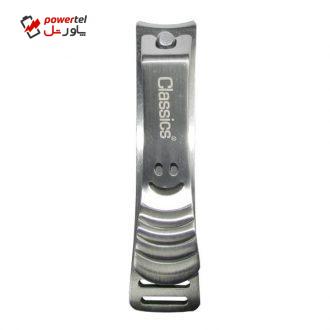ناخن گیر کلاسیکس مدل N06 ناخن گیر کلاسیکس مدل N06