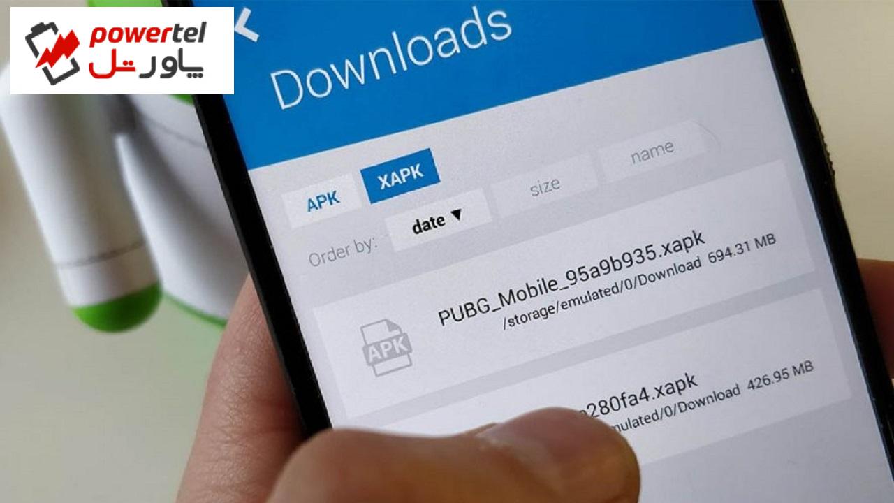 نحوه مشاهده و پیدا کردن فایل‌های دانلود شده در گوشی‌های اندرویدی
