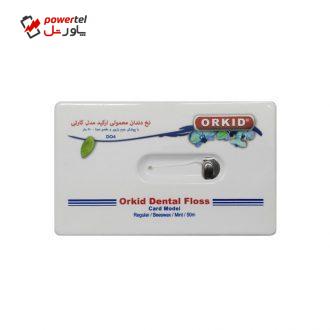 نخ دندان ارکید مدل Crt D04 نخ دندان ارکید مدل Crt D04