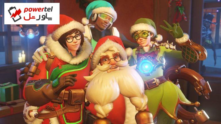 نسخه رایانههای شخصی Overwatch رایگان شد نسخه رایانههای شخصی Overwatch رایگان شد