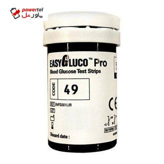 نوار تست قند خون اینفوپیا مدل EASYGLUCO PRO بسته 50 عددی