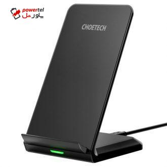 نگهدارنده گوشی موبایل و شارژر بیسیم چویتک مدل T524-S