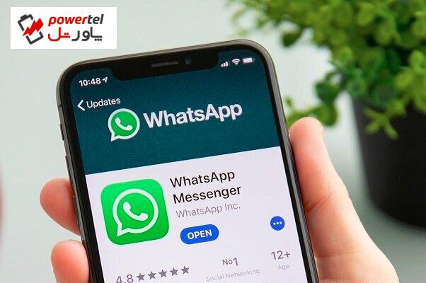 واتس‌آپ لات کوچه خلوت