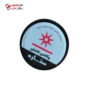 واکس کفش ستاره مدل N1 واکس کفش ستاره مدل N1