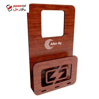 پایه نگهدارنده شارژر موبایل آلتین آی کد K4001 پایه نگهدارنده شارژر موبایل آلتین آی کد K4001