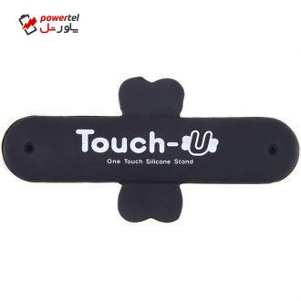 پایه نگهدارنده لوکین مدل Touch-U One Touch Silicone Stand IST-009