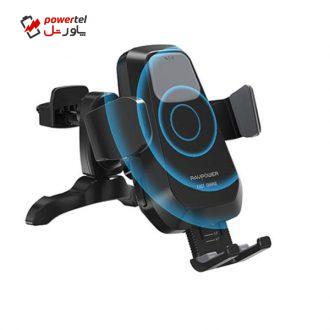 پایه نگهدارنده و شارژر بی سیم راو پاور مدل RP-SH016