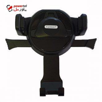 پایه نگه دارنده گوشی موبایل ارلدام کد EH-58