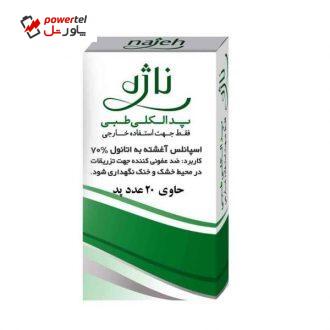 پد الکلی طبی ناژه کد 01 بسته 20 عددی پد الکلی طبی ناژه کد 01 بسته 20 عددی