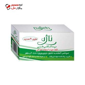 پد الکلی طبی ناژه کد 01 بسته 40 عددی
