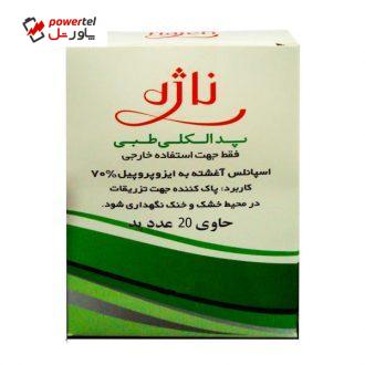 پد الکلی ناژه مدل NG-200 بسته 20 عددی