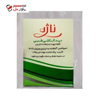 پد الکلی ناژه مدل NG-50 بسته 50 عددی