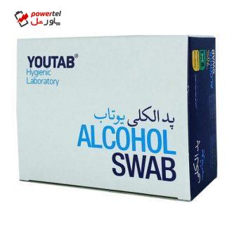 پد الکلی یوتاب مدل HRZ بسته 100 عددی پد الکلی یوتاب مدل HRZ بسته 100 عددی
