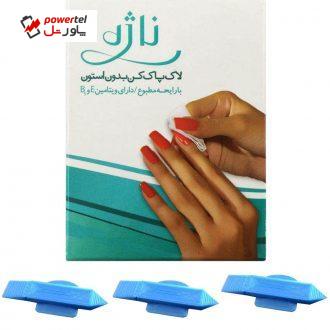 پد لاک پاک کن ناژه مدل EB بسته 5 عددی به همراه گوشه گیر ناخن مدل N1 بسته 3 عددی پد لاک پاک کن ناژه مدل EB بسته 5 عددی به همراه گوشه گیر ناخن مدل N1 بسته 3 عددی