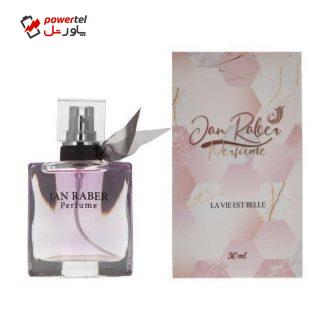 پرفیوم زنانه جانرابر مدل LANCOME LA VIE EST BELLE حجم 30 میلی لیتر
