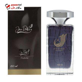 پرفیوم مردانه جانرابر مدل BLACK AFGANO حجم 100 میلی لیتر پرفیوم مردانه جانرابر مدل BLACK AFGANO حجم 100 میلی لیتر