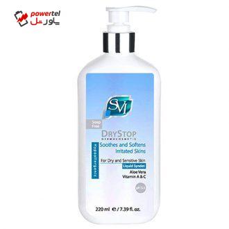 پن مایع اس وی آی مدل  Dry stop  حجم 220 میلی لیتر