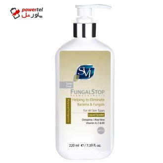 پن مایع اس وی آی مدل Fungal Stop حجم 220 میلی لیتر پن مایع اس وی آی مدل Fungal Stop حجم 220 میلی لیتر