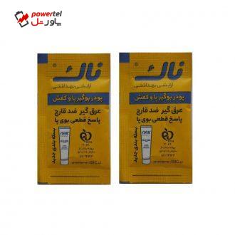 پودر بوگیر کفش ناک مدل HRZ بسته 2 عددی پودر بوگیر کفش ناک مدل HRZ بسته 2 عددی