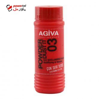 پودر حالت دهنده مو آگیوا شماره 03 وزن 20 گرم