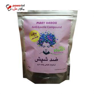 پودر ضد شپش پلنت دارو مدل FP100 وزن 100 گرم پودر ضد شپش پلنت دارو مدل FP100 وزن 100 گرم