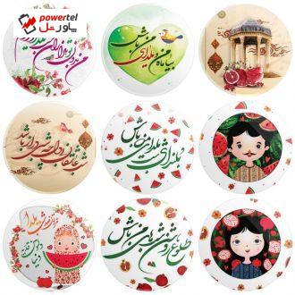 پیکسل طرح شب یلدا کد 002 مجموعه 9 عددی پیکسل طرح شب یلدا کد 002 مجموعه 9 عددی