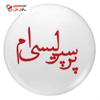 پیکسل طرح پرسپولیس کد 23104 پیکسل طرح پرسپولیس کد 23104
