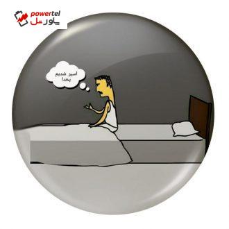 پیکسل طرح پرویز کد 007