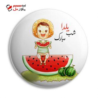 پیکسل پرمانه طرح شب یلدا کد pm.673