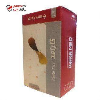 چسب زخم کارامد کد pk بسته 50 عددی