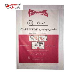 چسب ضد درد بهنوار مدل DZ01 چسب ضد درد بهنوار مدل DZ01