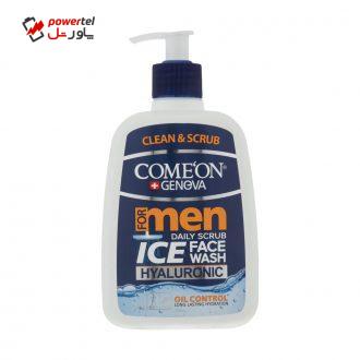 ژل شستشو صورت کامان مدل M500 حجم 500 میلی لیتر ژل شستشو صورت کامان مدل M500 حجم 500 میلی لیتر