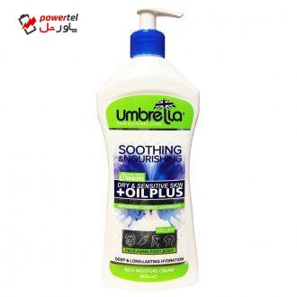 ژل کرم آبرسان آمبرلا مدل Oil plus حجم 600 میلی لیتر ژل کرم آبرسان آمبرلا مدل Oil plus حجم 600 میلی لیتر