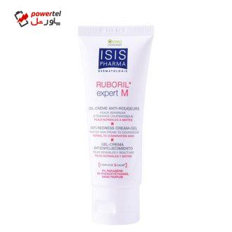 ژل کرم مرطوب کننده آیسیس فارما مدل روبوریل اکسپرت ام حجم 40 میلی لیتر