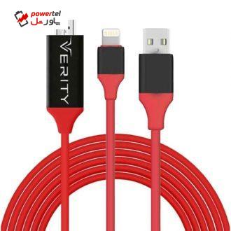 کابل تبدیل لایتنینگ به HDMI وریتی مدل CB 3130M طول 2 متر کابل تبدیل لایتنینگ به HDMI وریتی مدل CB 3130M طول 2 متر