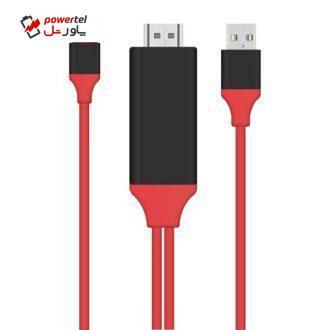 کابل تبدیل HDMI به لایتنینگ مدل OT-7575S به طول 2 متر کابل تبدیل HDMI به لایتنینگ مدل OT-7575S به طول 2 متر