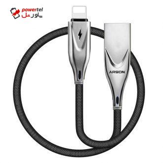 کابل تبدیل USB به لایتنینگ آرسون مدل AN-133 طول یک متر کابل تبدیل USB به لایتنینگ آرسون مدل AN-133 طول یک متر
