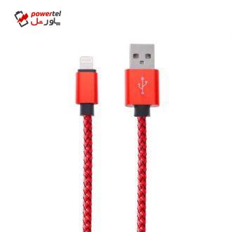 کابل تبدیل USB به لایتنینگ مدل CH-70 طول 0.2 متر کابل تبدیل USB به لایتنینگ مدل CH-70 طول 0.2 متر